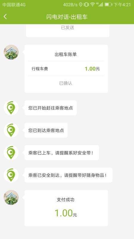 ش̼app_ش̼ v2.2.0 ֻ