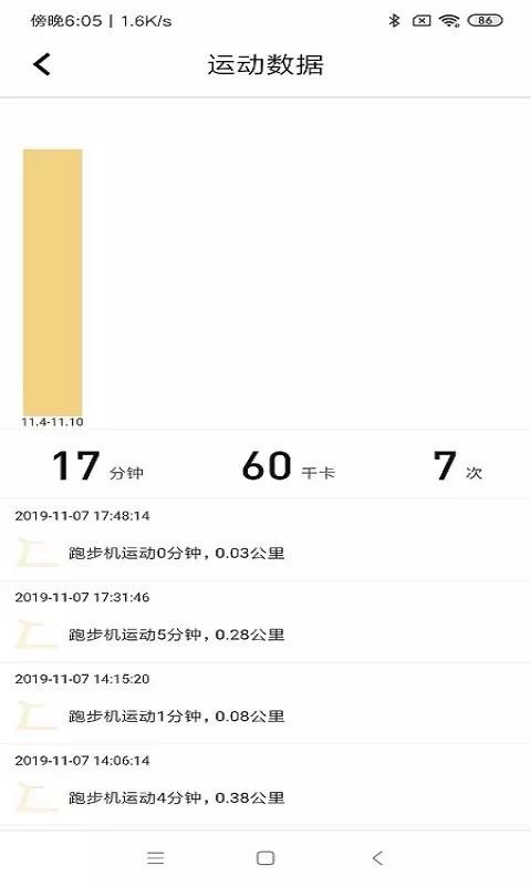 Сapp_С v3.3.3 ֻ
