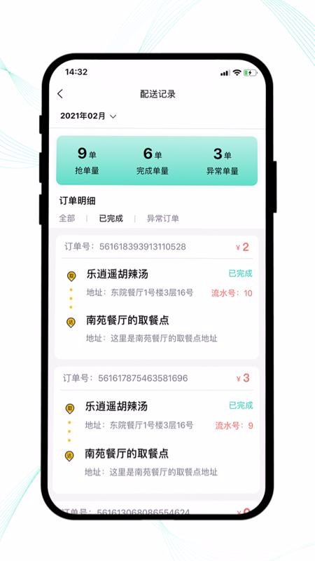 ÿʳʿapp_ÿʳʿ v1.0.0 ֻ