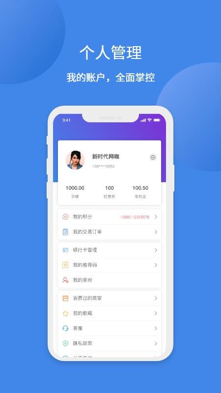 app_ v1.4.2 ׿