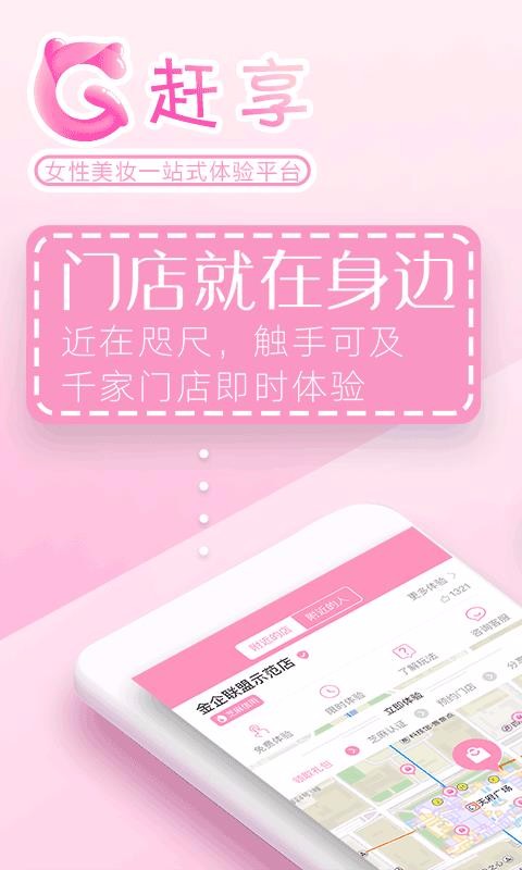app_ v4.2.2 ֻ