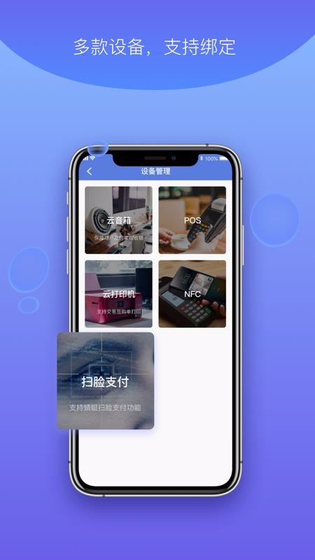 ɼºPROapp_ɼºPRO v2.3.3 ׿