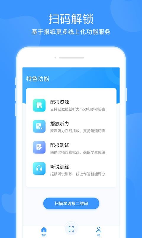 ˫Űapp_˫Ű v2.4.0 ׿