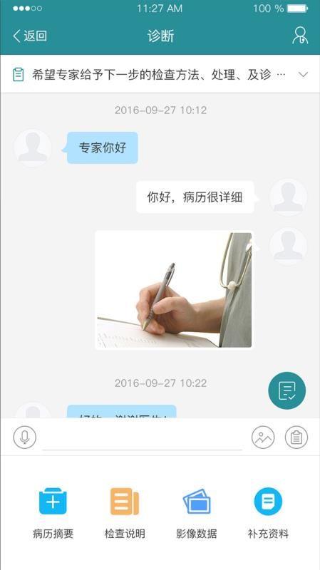 ӽҽapp_ӽҽ v3.9.2 ֻ