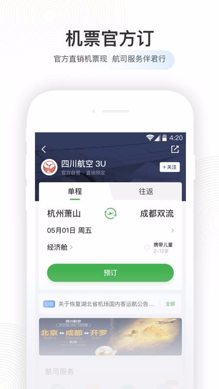 ݺapp_ݺ v6.0.4 ֻ