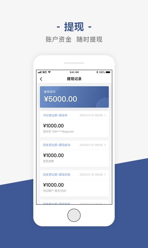 ̼app_̼ v2.2.0 ׿