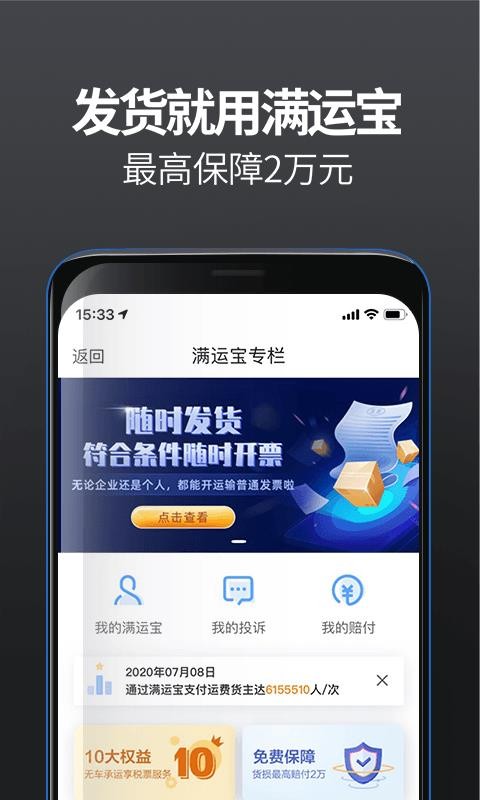 app_ v5.72.5 ֻ