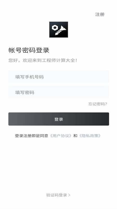 ʦȫapp_ʦȫ v1.0.0 ֻ