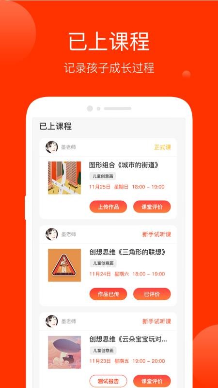 11app_11 v1.9.6 ׿