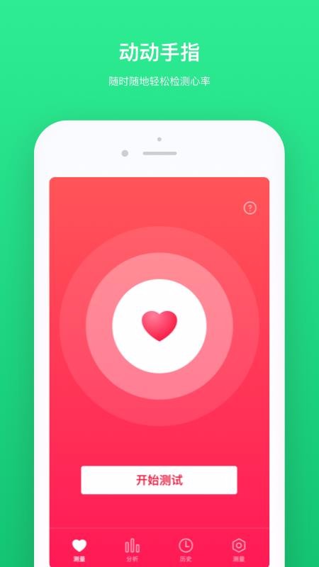 app_ v1.3.2 ֻ