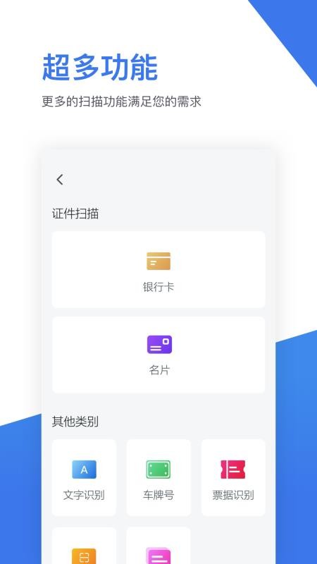ɨOCRapp_ɨOCR v2.4 ׿