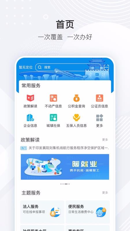 iapp_i v1.0.0.4 ׿