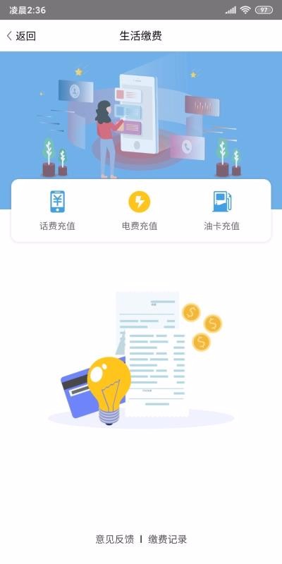 ǻƽapp_ǻƽ v1.1.0 ׿