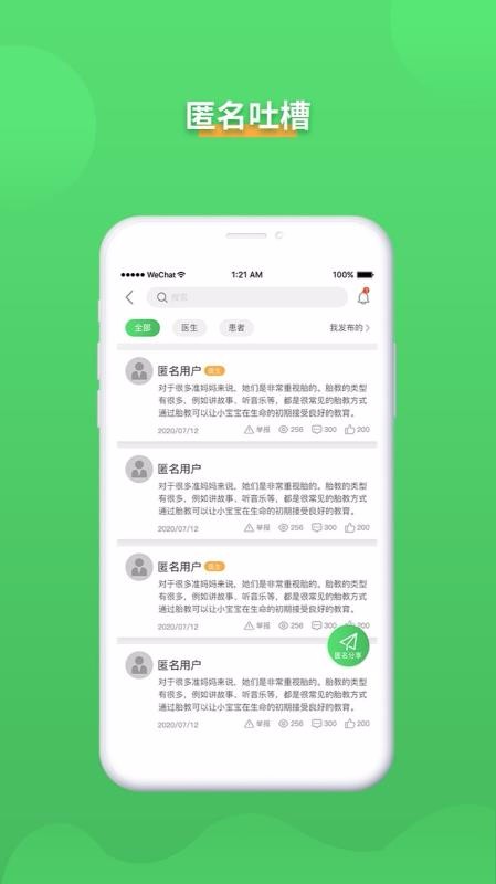 ɱҽapp_ɱҽ v1.1.1 ׿