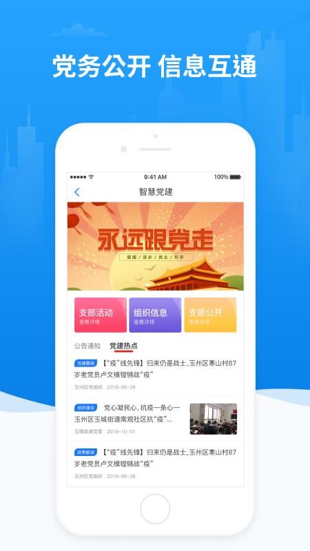 app_ v1.1.4 ׿