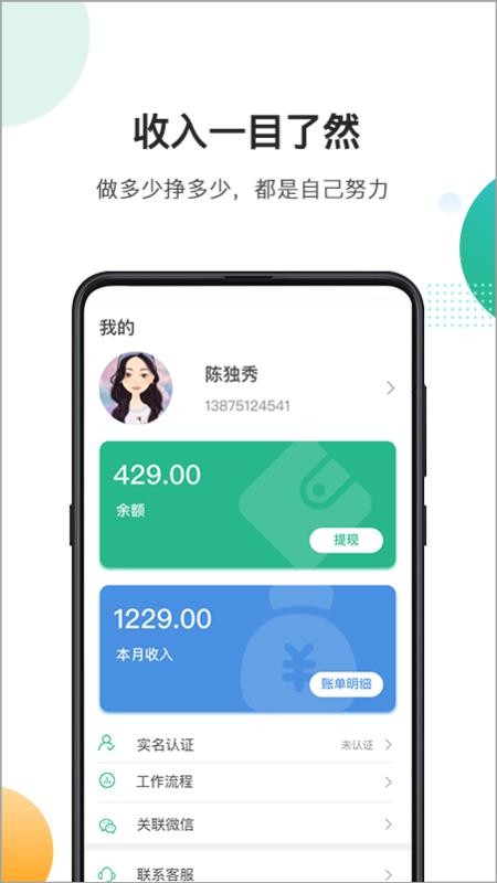 Сapp_С v1.0 ׿