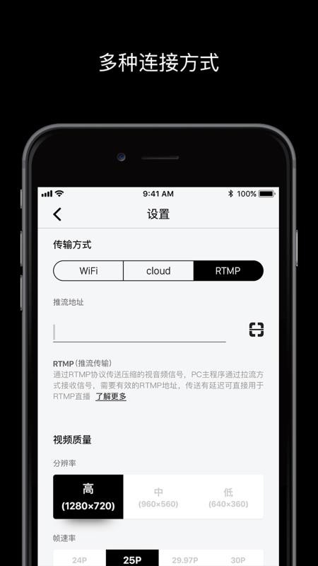 VisLiveapp_VisLive v2.1.2 ׿