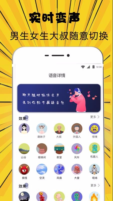 Ϸapp_Ϸ v3.0.1229 ׿
