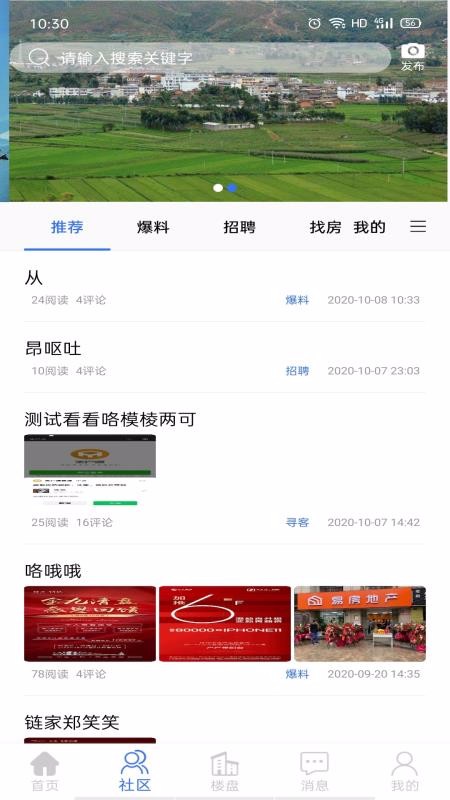 Fangbookapp_Fangbook v1.02.00 ׿