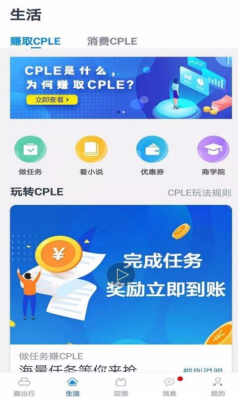 Ȥapp_Ȥ v6.8.1 ֻ