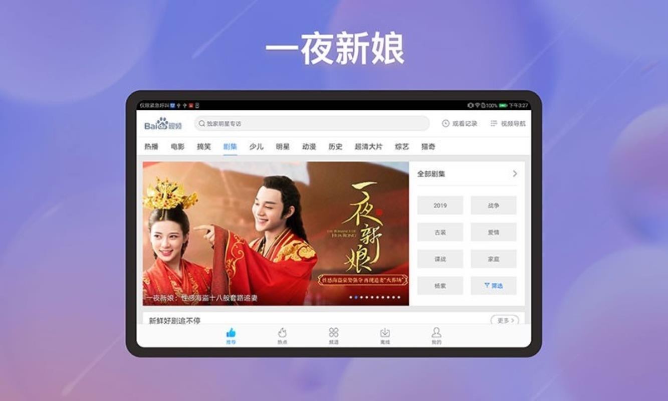 ƵHDapp_ƵHD v7.37.3 ׿
