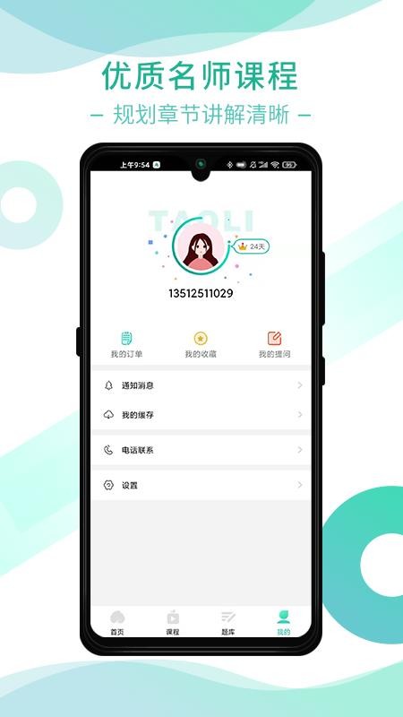 ѧapp_ѧ v1.0.0 ֻ
