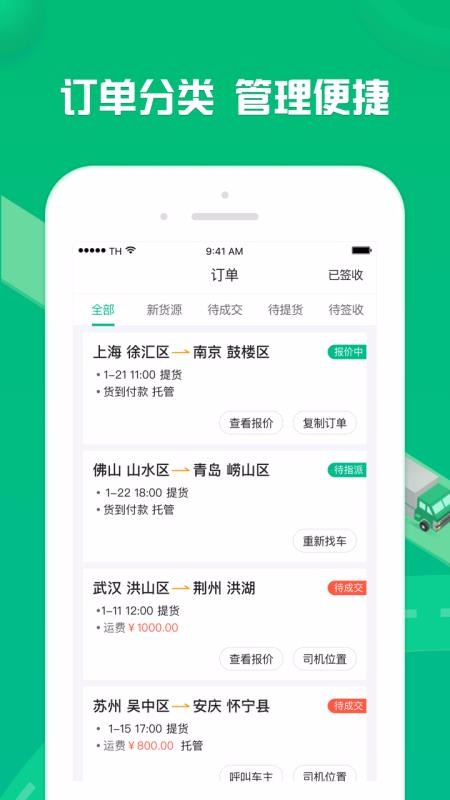 ѻapp_ѻ v1.8.8 ֻ