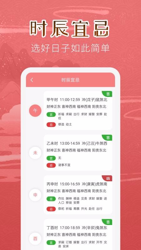˳app_˳ v5.0.1 ׿