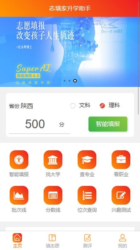 ־ѧapp_־ѧ v1.0.0 ֻ