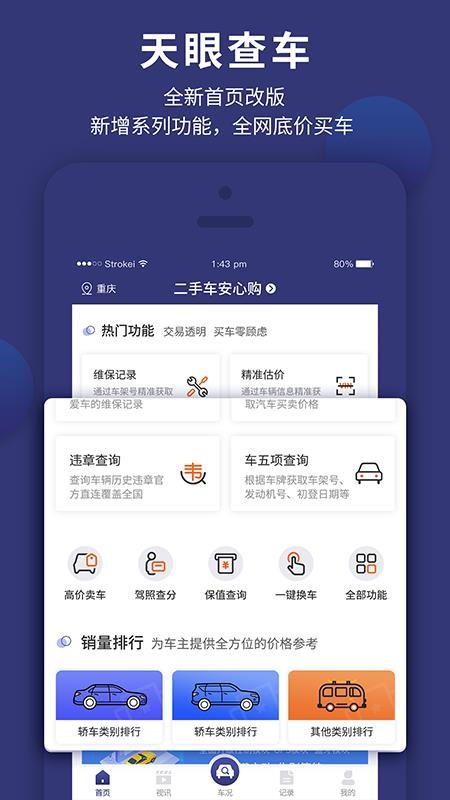 ۲鳵app_۲鳵 v1.3.0 ֻ