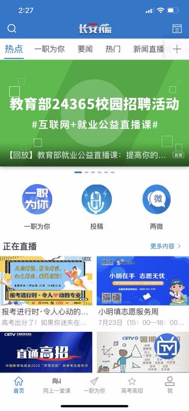 Ժapp_Ժ v2.2.1 ֻ
