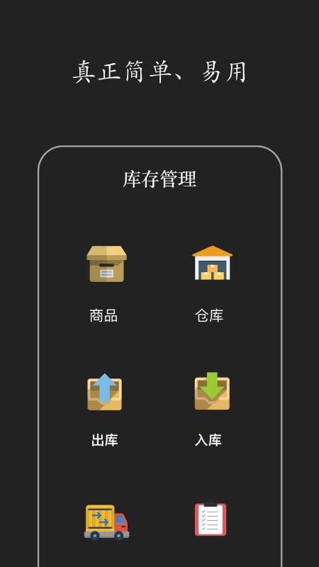 ֿapp_ֿ v4.10.47 ֻ