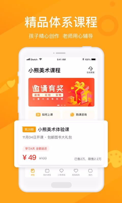 Сapp_С v1.5.01 ֻ