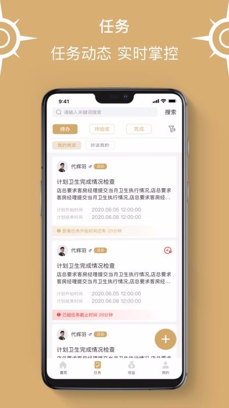 Plusapp_Plus v1.1.2 ׿