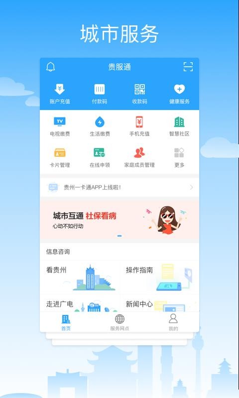 ͨapp_ͨ v3.0.3 ֻ