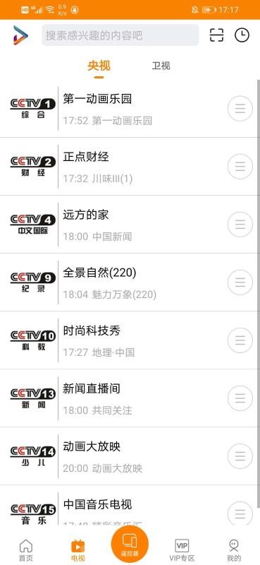 Ƶapp_Ƶ v4.7.9 ׿