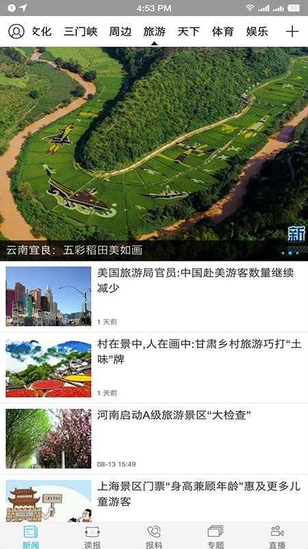 ˳app_˳ v5.4.0 ׿