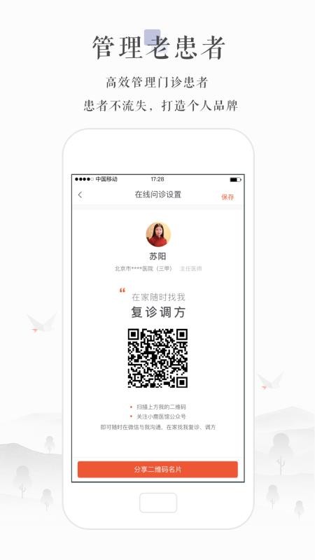 С¹ҽapp_С¹ҽ v3.21.0 ׿