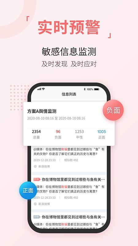 app_ v1.0 ֻ