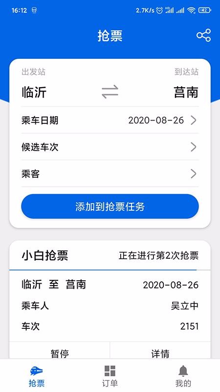 СƱapp_СƱ v1.27.0 ֻ