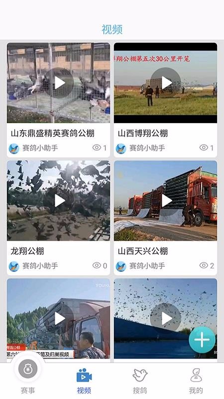 app_ v3.5.20 ׿