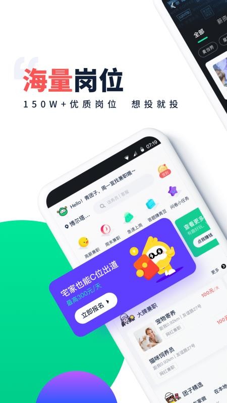 ְapp_ְ v4.48.2 ֻ