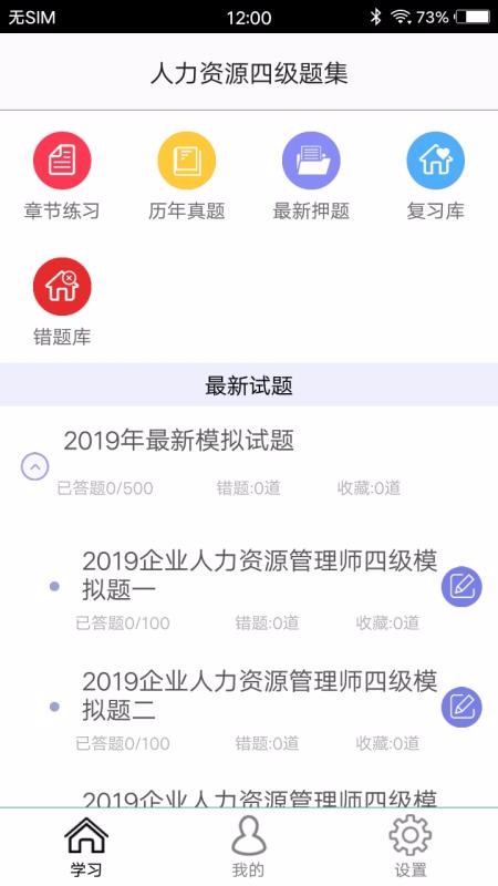 Դļ⼯app_Դļ⼯ v2.0 ׿