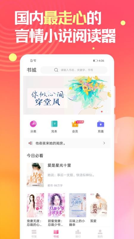 ӻС˵app_ӻС˵ v2.7.0 ֻ