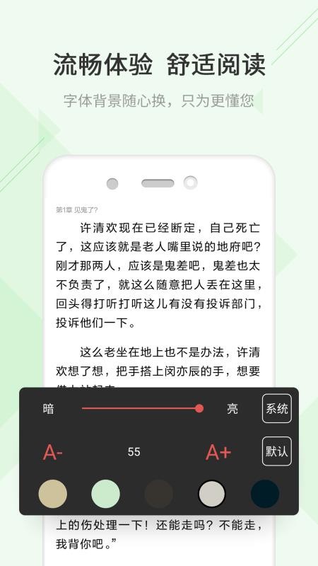 TXTС˵app_TXTС˵ v1.4.7 ֻ