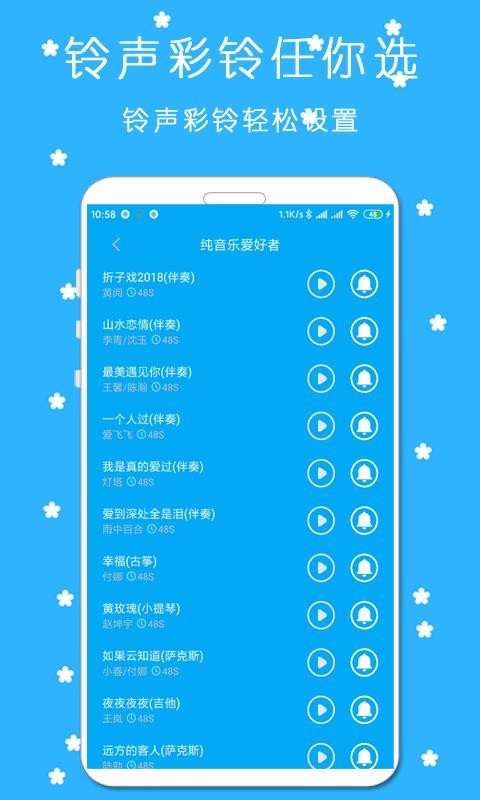 app_ v7.1.1 ׿