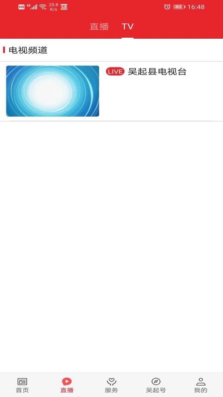 app_ v1.1.4 ׿