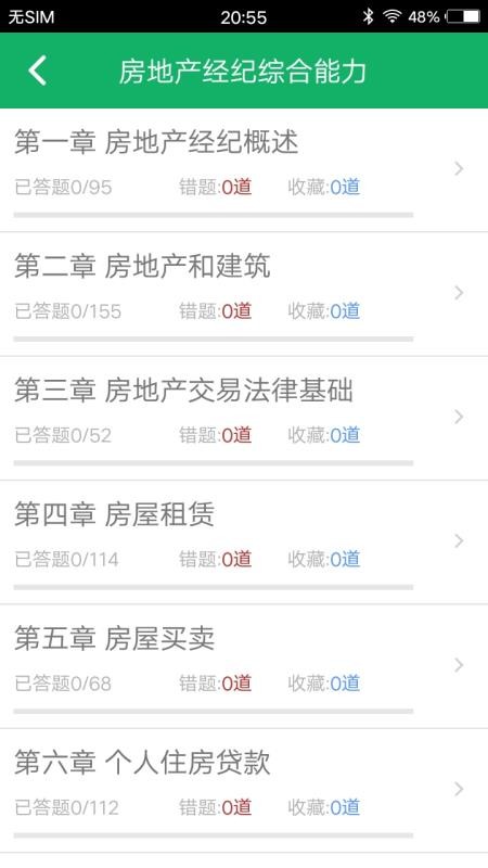 Эapp_Э v1.0 ׿