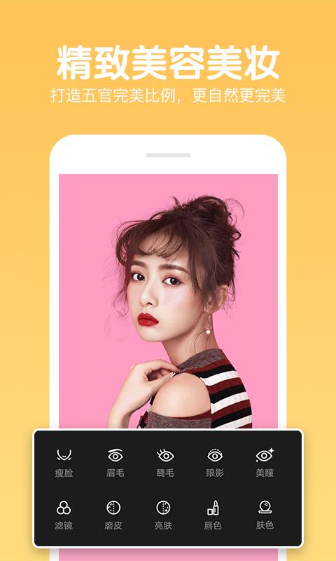 Pͼ༭app_Pͼ༭ v4.9.55 ֻ