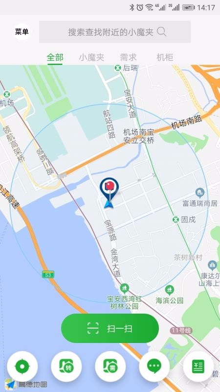 Сħapp_Сħ v2.7.9 ׿
